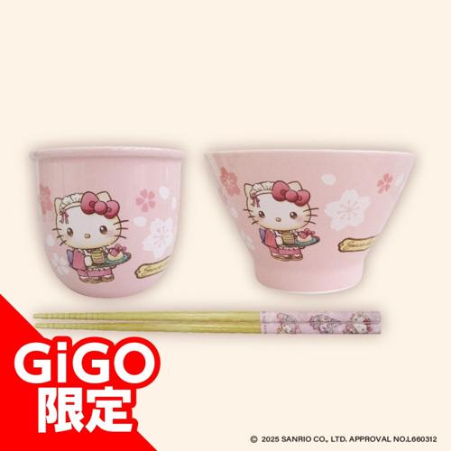 【ハローキティ・マイメロディ・クロミ(ピンク)】サンリオキャラクターズ 和菓子ティータイム 和食器セット ～GiGO限定～