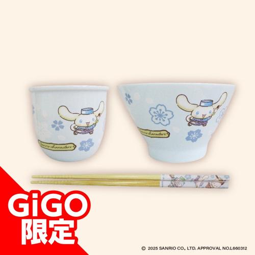 【シナモロール・ハンギョドン・ポチャッコ(ブルー)】サンリオキャラクターズ 和菓子ティータイム 和食器セット ～GiGO限定～