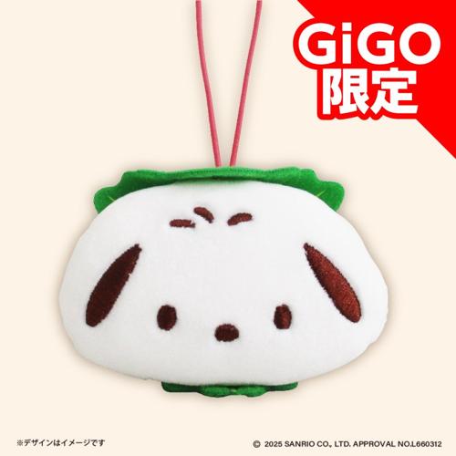 【ポチャッコ】サンリオキャラクターズ 和菓子ティータイム 和菓子マスコット ～GiGO限定～