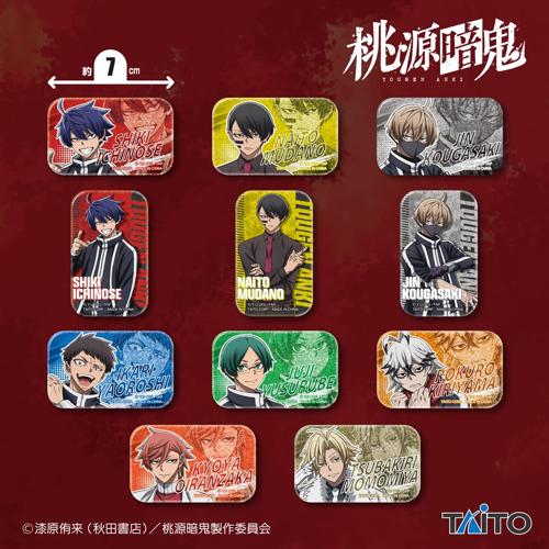 Online Crane Game: GiGO ONLINE CRANE
