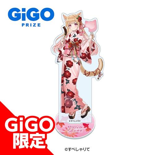 【ミーニャスコット】すぺしゃりて アクリルスタンド～GiGO限定～