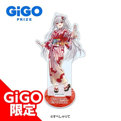 【領国つかさ】すぺしゃりて アクリルスタンド～GiGO限定～