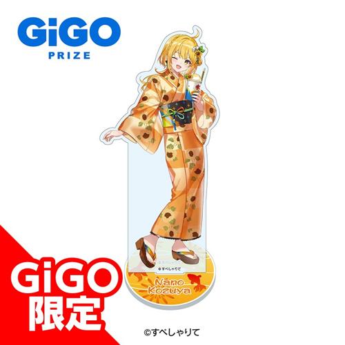 【小鳥谷なの】すぺしゃりて アクリルスタンド～GiGO限定～