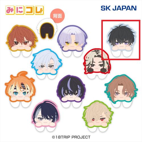【叢雲 添】18TRIPみにコレ！両面アクリルクリップ1