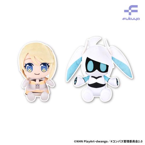#コンパス2.0 おすわりぬいぐるみ～GiGO限定～