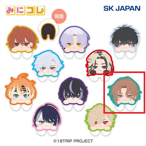 【斜木 七基】18TRIPみにコレ！両面アクリルクリップ1
