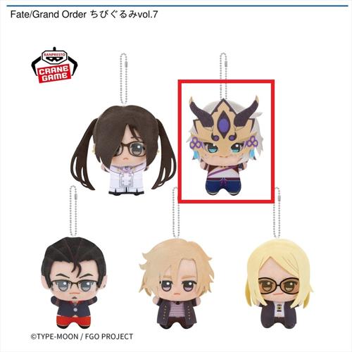 【蘭陵王】Fate/Grand Order ちびぐるみvol.7