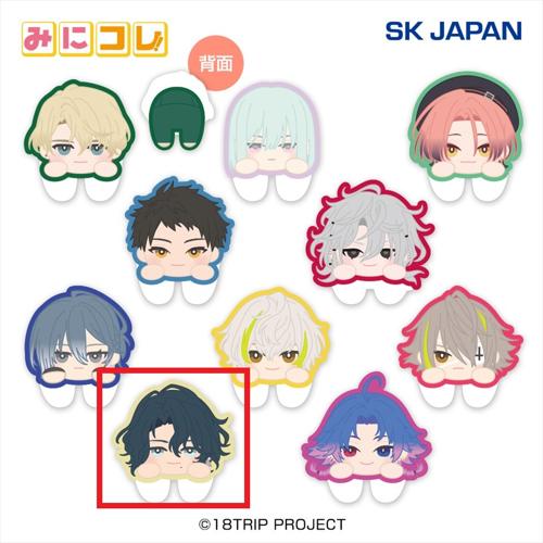 【棗 夜鷹】18TRIPみにコレ！両面アクリルクリップ2