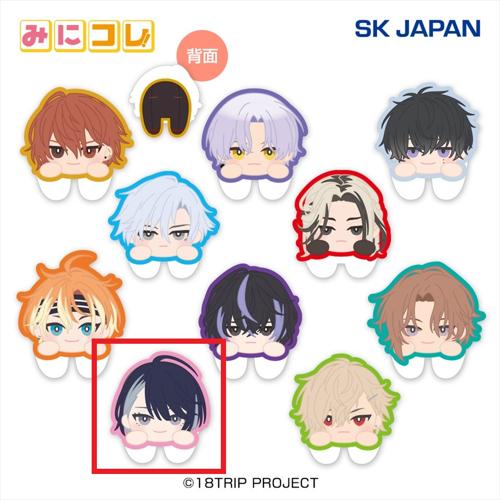 【輝矢 宗氏】18TRIPみにコレ！両面アクリルクリップ1