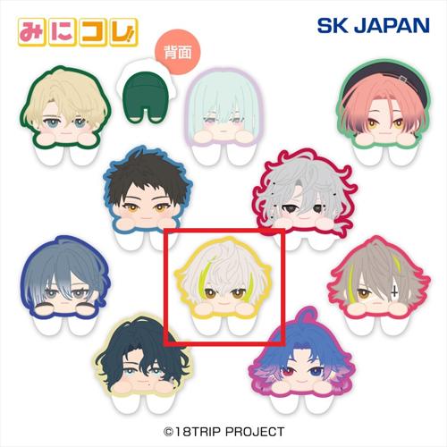【白光 糖衣】18TRIPみにコレ！両面アクリルクリップ2