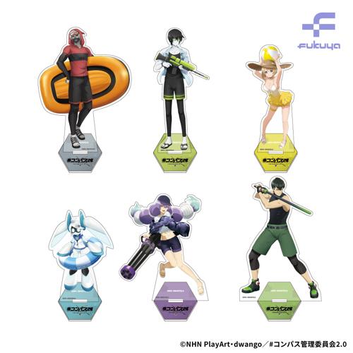 #コンパス2.0 アクリルスタンド～GiGO限定～