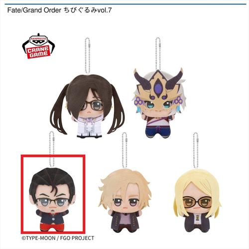 【ベリル・ガッド】Fate/Grand Order ちびぐるみvol.7