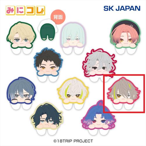 【白光 琉衣】18TRIPみにコレ！両面アクリルクリップ2