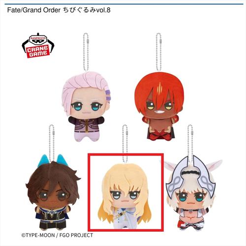 【キリシュタリア･ヴォーダイム】Fate/Grand Order ちびぐるみvol.8