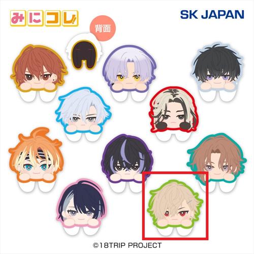 【久楽間 潮】18TRIPみにコレ！両面アクリルクリップ1