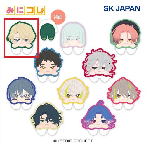 【北片 來人】18TRIPみにコレ！両面アクリルクリップ2