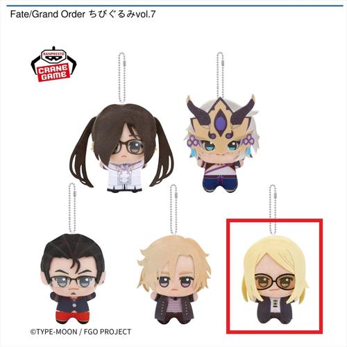 【テスカトリポカ】Fate/Grand Order ちびぐるみvol.7