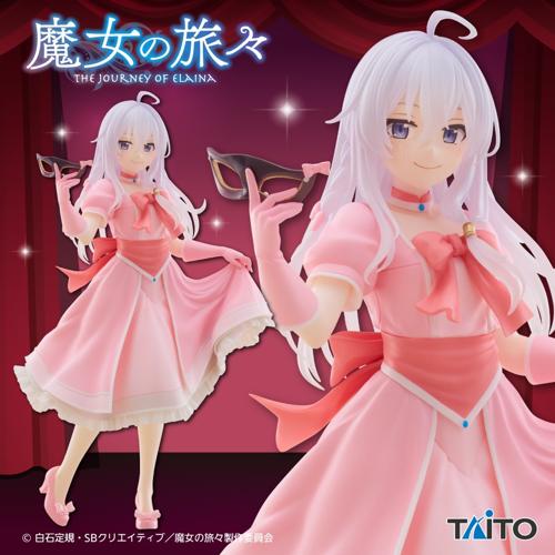 魔女の旅々 Coreful フィギュア イレイナ～仮面ドレスver.～