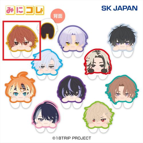 【西園 練牙】18TRIPみにコレ！両面アクリルクリップ1