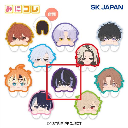【衣川 季肋】18TRIPみにコレ！両面アクリルクリップ1