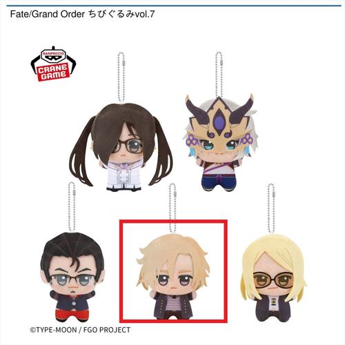 【デイビッド･ゼム･ヴォイド】Fate/Grand Order ちびぐるみvol.7