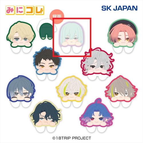 【畔川 幾成】18TRIPみにコレ！両面アクリルクリップ2
