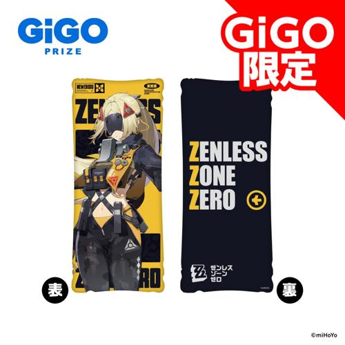 【トリガー】ゼンレスゾーンゼロ ビッグクッションB～GiGO限定～