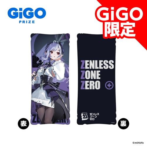 【ビビアン】ゼンレスゾーンゼロ ビッグクッションA～GiGO限定～