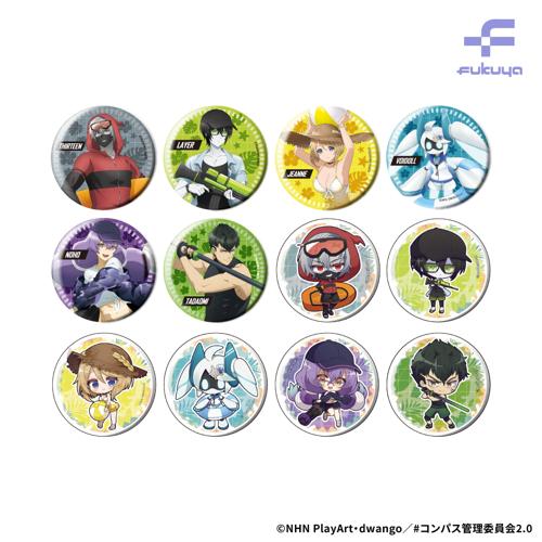 #コンパス2.0 缶バッジ～GiGO限定～