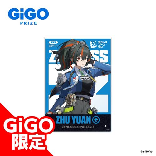 【朱鳶】ゼンレスゾーンゼロ アクリルボードA～GiGO限定～