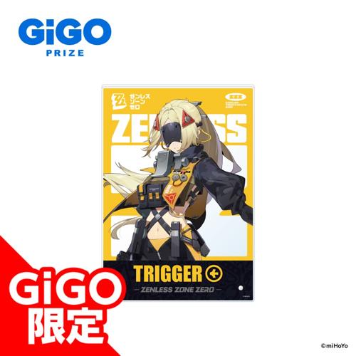 【トリガー】ゼンレスゾーンゼロ アクリルボードB～GiGO限定～