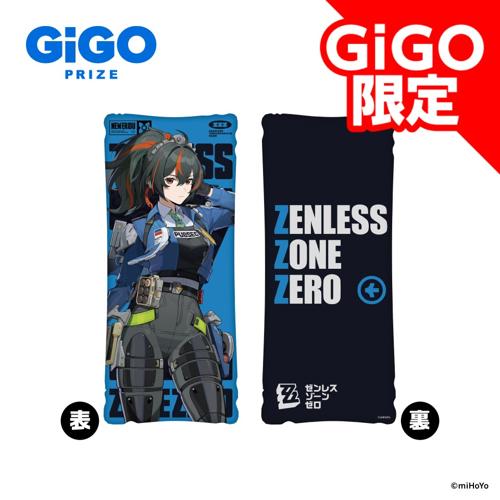 【朱鳶】ゼンレスゾーンゼロ ビッグクッションA～GiGO限定～