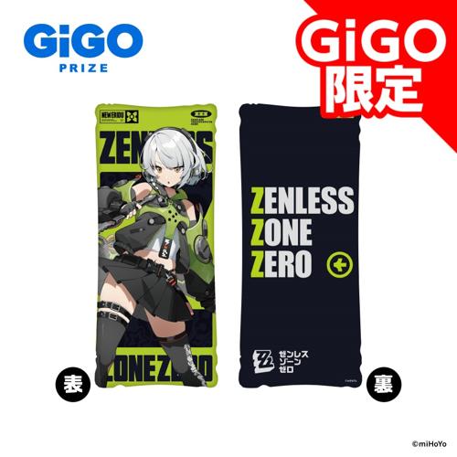 【アンビー】ゼンレスゾーンゼロ ビッグクッションB～GiGO限定～