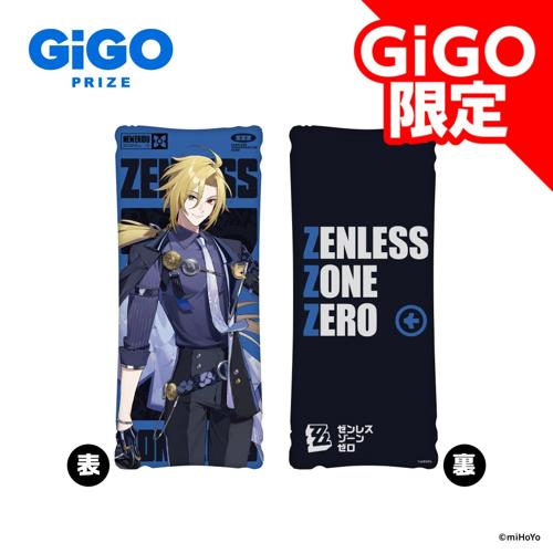 【ヒューゴ】ゼンレスゾーンゼロ ビッグクッションB～GiGO限定～