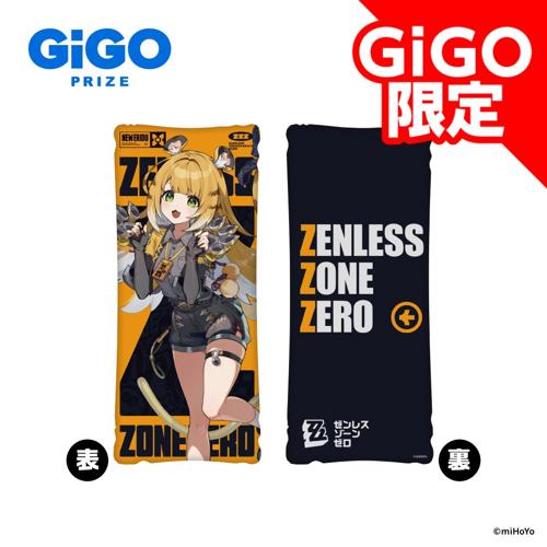 【橘福福】ゼンレスゾーンゼロ ビッグクッションA～GiGO限定～