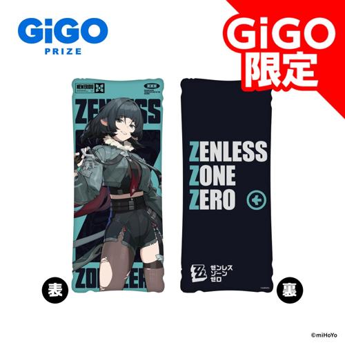 【ジェーン】ゼンレスゾーンゼロ ビッグクッションA～GiGO限定～