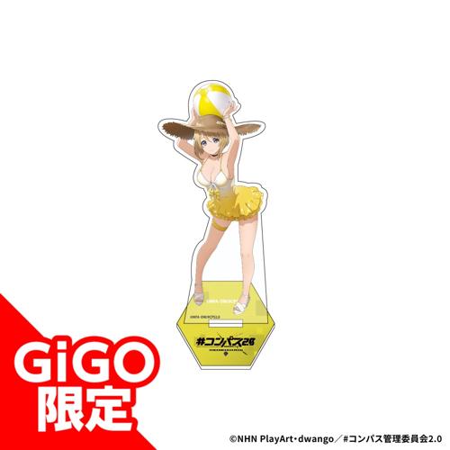 【ジャンヌ】#コンパス2.0 アクリルスタンド～GiGO限定～
