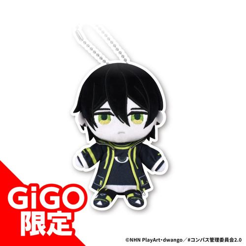 【零夜】#コンパス2.0 ぬいぷりけおすわり～GiGO限定～