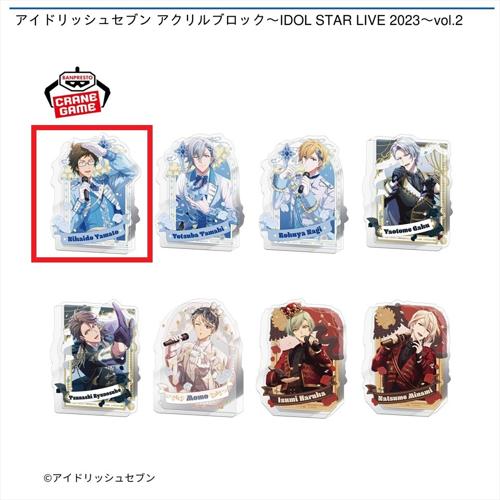 【二階堂大和】アイドリッシュセブン アクリルブロック～IDOL STAR LIVE 2023～vol.2