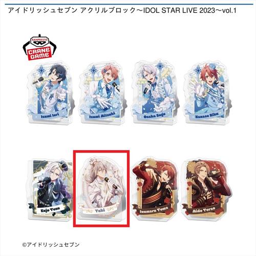 【千】アイドリッシュセブン アクリルブロック～IDOL STAR LIVE 2023～vol.1
