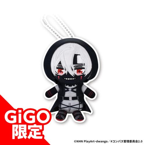 【サーティーン】#コンパス2.0 ぬいぷりけおすわり～GiGO限定～