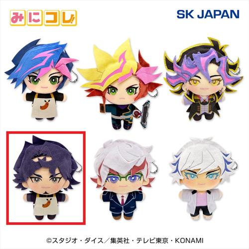【草薙翔一】遊☆戯☆王VRAINSみにコレ！ぬいぐるみマスコット