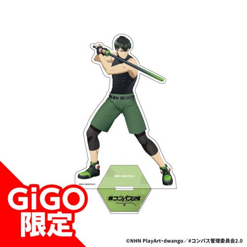 【桜華忠臣】#コンパス2.0 アクリルスタンド～GiGO限定～