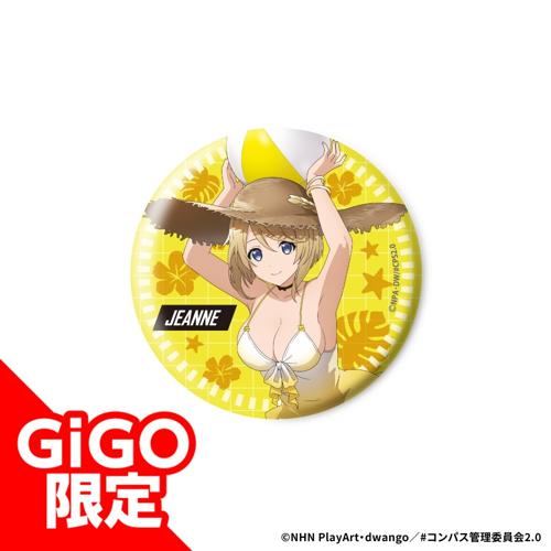 【ジャンヌ(等身)】#コンパス2.0 缶バッジ～GiGO限定～