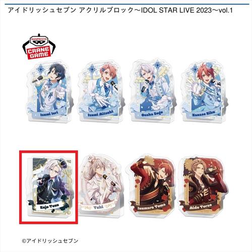 【九条天】アイドリッシュセブン アクリルブロック～IDOL STAR LIVE 2023～vol.1