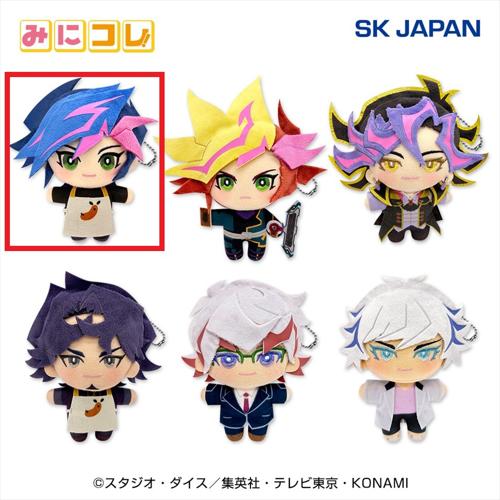 【藤木遊作】遊☆戯☆王VRAINSみにコレ！ぬいぐるみマスコット