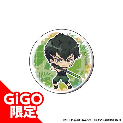 【桜華忠臣(SD)】#コンパス2.0 缶バッジ～GiGO限定～