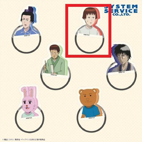 【小野妹子】増田こうすけ劇場 ギャグマンガ日和GO フェイスゴム