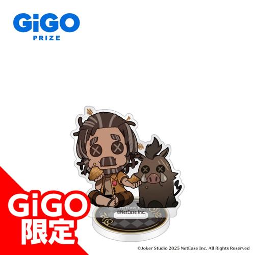 【野人(SD)】第五人格×GiGO デフォルメアクリルスタンド～休日のおでかけ～
