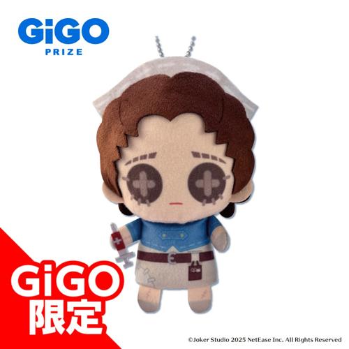 【医師】第五人格×GiGO ぬいぐるみパペット～休日のおでかけ～